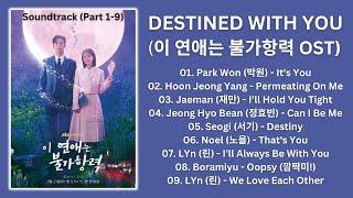 [ FULL PLAYLIST ] Destined With You OST | 이 연애는 불가항력 OST | Original Soundtrack