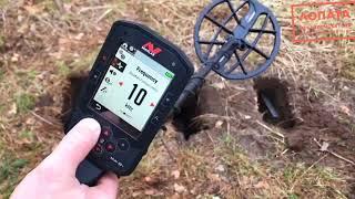 #MANTICOR#обзор MINELAB MANTICOR Мультичастота ! Правда или Миф?