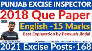 Punjab Excise Inspector Question Paper 2018 English Solution | Excise Inspector Previous Year Que