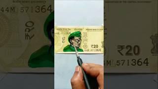 Netaji Subhash Chandra Bose on Indian currency  #shorts #art #viral