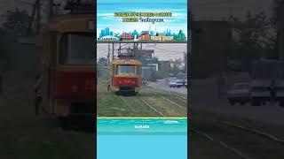 Самара в 90е годы видео. Самарская атмосфера 90х годов #самара #90е #девяностые #видео #шортс