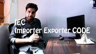 What is IEC - Importer Exporter Code