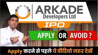 Arkade Developers IPO Review - Apply or Avoid ? | Arkade Developers IPO