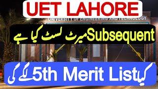 What is Subsequent Merit List of UET Lahore | 5th Merit List of UET Lahore | Subsequent or 5th List