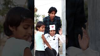 Doctor‍ or Injection  ka Dar pakda gya pagal doctor #doctor #viral #funny #shorts #maa