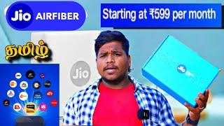 Jio airfiber recharge plans tamil | ( 2024 ) | Jio airfiber one month plans | solurathakelu