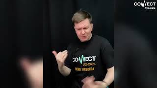 CONNECT School - Видео приглашение на занятия от преподавателя Александра (школа битбокса)