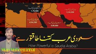 How Powerful is Saudi Arabia? | Most Powerful Nations/Mian Mubeen iqbal #saudinews #saudiarabia