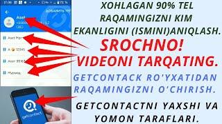 BEGONA RAQAMNI KIMLIGINI ANIQLASH  GETCONTACT RO'YXATIDAN RAQAMINGIZNI O'CHIRISH.