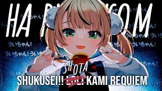 [Shigure Ui RUS cover] Shukusei!! Loli (Shota) -Kami Requiem (Nathan Grey)