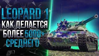 Leopard 1 - ЛУЧШИЙ ИЗ ЛУЧШИХ