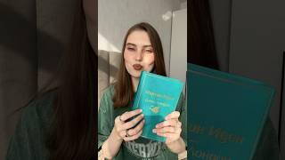 Оцениваю прочитанные книги #книги #booktube #bookhaul #буктьюб  #прочитанныекниги #