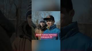 Слово Пацана - Что случилось с Адидасом в Афганистане #short   #shorts #вмиретеорий #словопацана