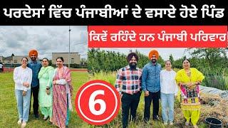 ਬੈਲਜੀਅਮ ਵਿੱਚ ਪੰਜਾਬੀਆਂ ਦਾ ਵਸਾਇਆ ਪਿੰਡ Punjabi Village in Belgium | Ripan Khishi Punjabi Travel Couple