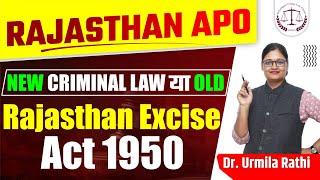 APO ME NEW CRIMINAL LAW YA OLD/// RAJASTHAN EXCISE ACT 1950//