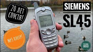 SIEMENS SL45i (2000) 20 ЛЕТ СПУСТЯ!!! РЕТРОМАНИЯ #9 || ОБЗОР