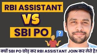 RBI Assistant V/s SBI PO | Which is better? | Is is worth to leave SBI PO to join RBI Assistant?