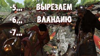 Сбился со счета убитых Лордов Mount and Blade 2 Bannerlord