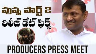 Pushpa Movie Producers Press Meet | Pushpa 1st Day Collections | Manastars