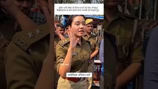 IPS Anshika Verma  UPSCMotivation  #motivation  #upscmotivation #currentaffairs #editorial #ips