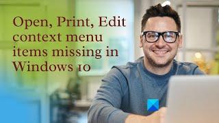 Open, Print, Edit context menu items missing in Windows 10