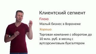 Как быстро составить рабочее ценностное предложение бизнеса или продукта