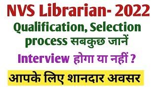 NVS Librarian details। Interview। nvs librarian recruitment 2022। nvs teaching staff vacancy 2022