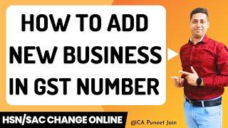 How to add new Business in GST Registration Add Change the HSN Code SAC Code in GST Number