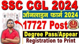 SSC CGL Online Form 2024 Kaise Bhare | How to Fill SSC CGL Online Form 2024 | SSC CGL 2024 Form Fill