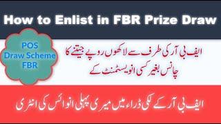 How to Enlist for FBR Lucky Draw Scheme to Win Free Prizes Every Month