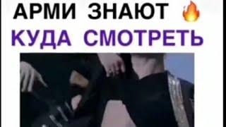 Горячие,милые и смешные моменты BTS