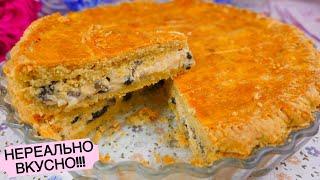 СЫРНЫЙ Пирог  Лучшая ЗАКУСКА на НОВЫЙ ГОД!!!!  | Cheese Pie Recipe