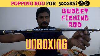 Budget popping rod UnBoxing | Only 3000Rs 