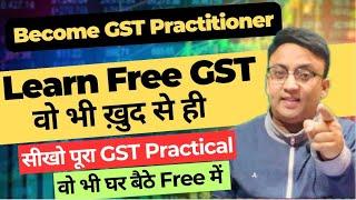 Learn Free GST | Become GST Expert | GST Practitioners #gstcourse