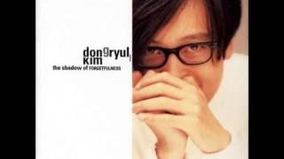 김동률(Kim Dong Ryul) 1st Album「The Shadow Of Forgetfulness」- "동반자"