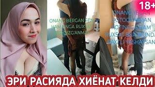 ЭРИ РОССИЯДА ХИЁНАТ ҚИЛДИ ДУЗАХДА ЁНАСАНЛАР ИФЛОСЛАР