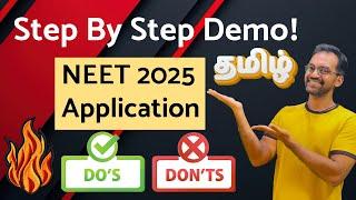 How to apply NEET 2025? Step by step demo in Tamil