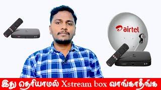 இந்த வீடியோ பார்க்காமல் AIRTEL Xstream Box வாங்க வேண்டாம் || XSTREAM BOX DRAWBACKS || #tamildth