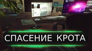 Квест СПАСЕНИЕ КРОТА Escape from Tarkov ЭПИЦЕНТР 0.14