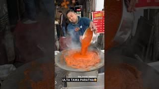 ULTA TAWA PARATHA  | Indian street food #shorts