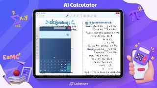 CollaNote 3.0 - AI Calculator Tutorial