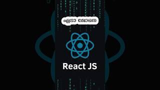 Here's an easy way to create a React icon. #react #reactjs #shorts_