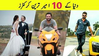 Top 10 Most Richest Cricketer In The World