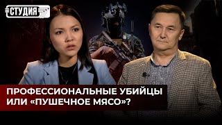 ИНОСТРАННЫЕ НАЕМНИКИ: ЧЕМ ГРОЗИТ УЧАСТИЕ В ЧУЖОЙ ВОЙНЕ?