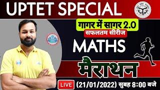 Maths Marathon for UPTET | UPTET Maths Marathon | UPTET गागर में सागर 2.0 #6 | UPTET Complete Maths