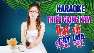 Karaoke Song Ca | HÁT VỀ CÂY LÚA HÔM NAY - Thiếu Giọng Nam | Song Ca Với Lê Liễu