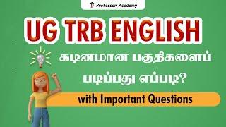 UG TRB English | How to Tackle the Tougher Units | Important Questions