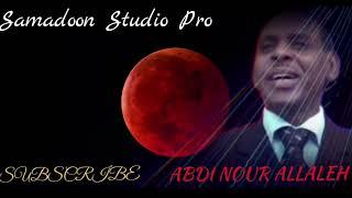 ABDI NOUR ALLALEH | RIYO | ALBUUM DHAMEYSTIRAN SONG SOMALI MUSIC Samadoon Studio Pro mp4.