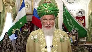 Поздравление Верховного муфтия с праздником «Курбан-Байрам» (на татарском языке) 31 июля 2020 года