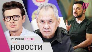 Ордеры на арест Шойгу и Герасимова. Ассанж на свободе. Переговоры о вступлении Украины в ЕС